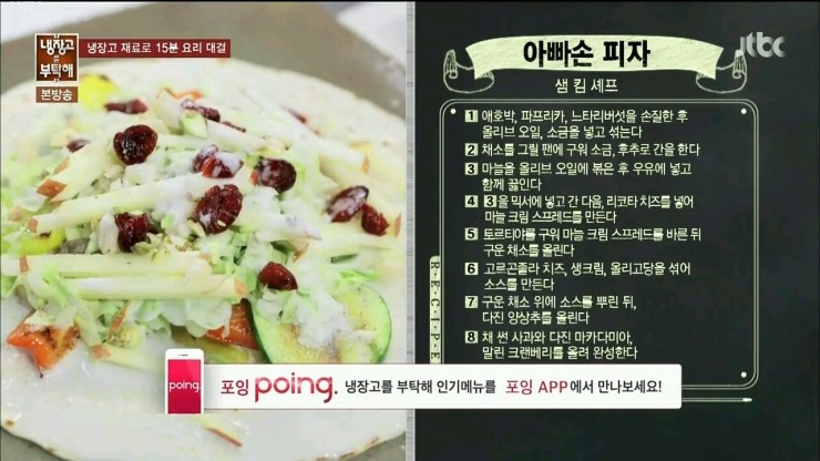 피자샘 이미지