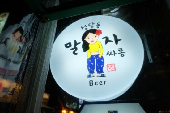 편싸롱 이미지