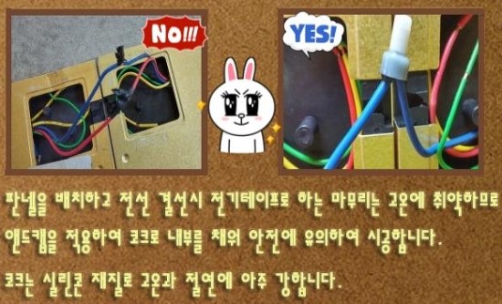 대산판넬 이미지
