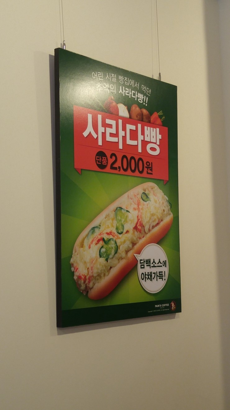 빽다방수유 이미지