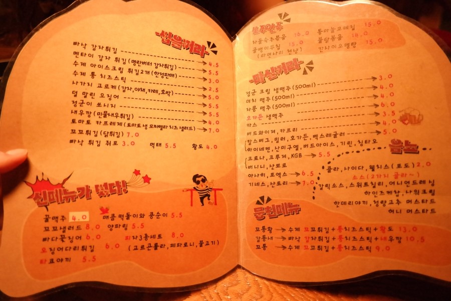 정군비어 이미지