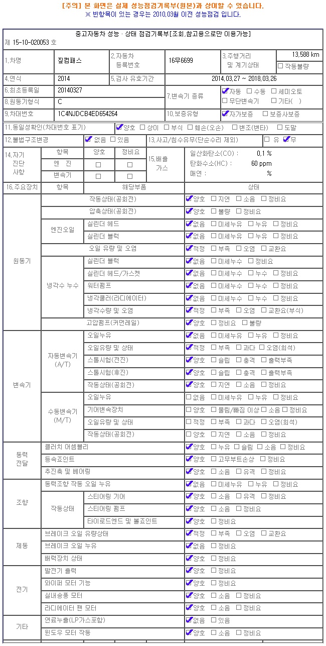 엔젤카센타 이미지