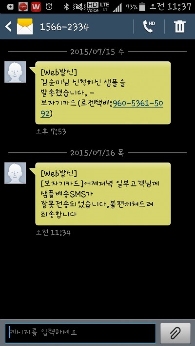 수_수.보자기 이미지