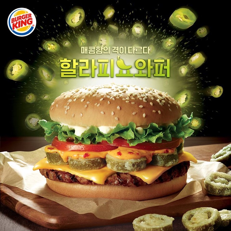 버거킹광주 이미지