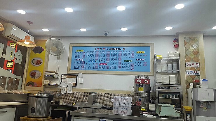 고&참김밥 이미지