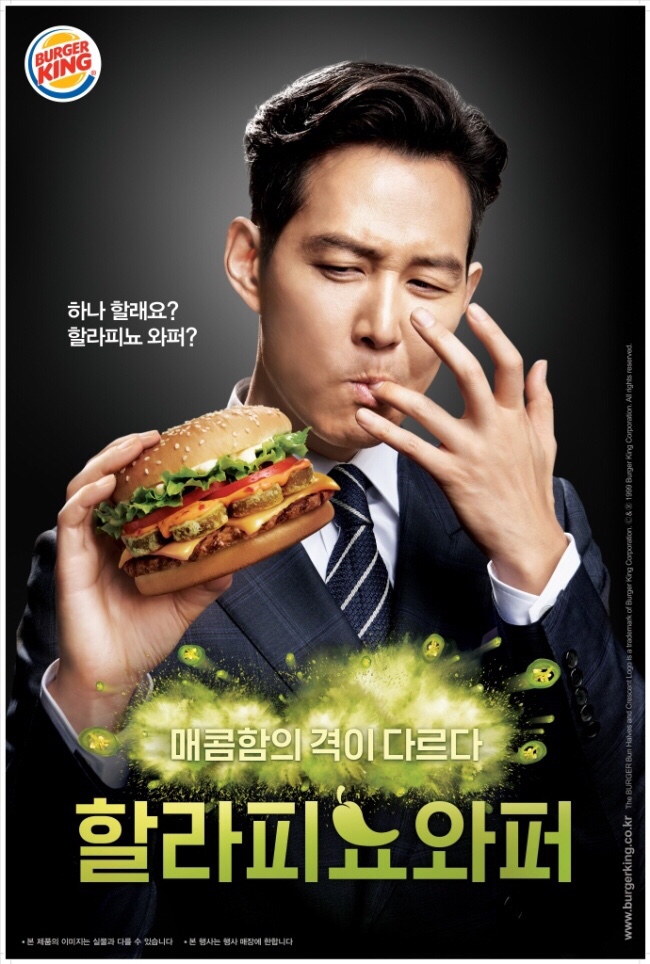 버거킹광주 이미지