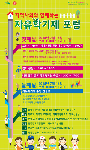 케이조직연구소 이미지