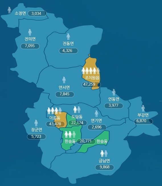 세종할인마트 이미지
