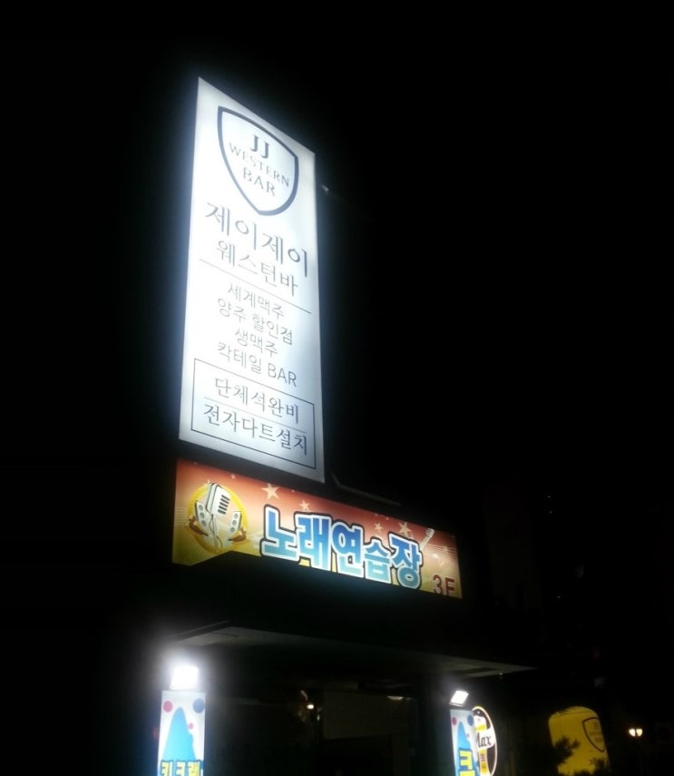 제이제이바 이미지