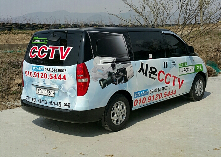 시온CCTV 이미지