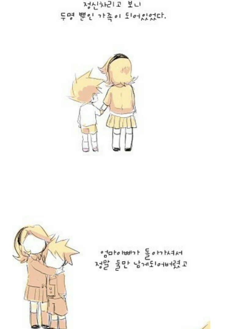 그린포케 이미지