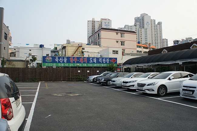 강호식육식당 이미지
