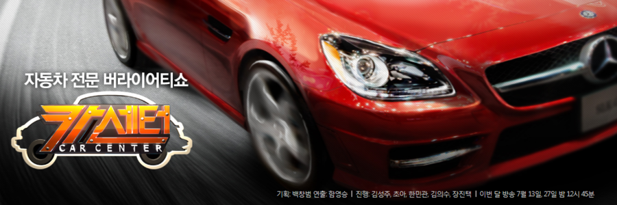 엔젤카센타 이미지
