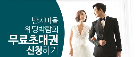 허니문결혼정보 이미지