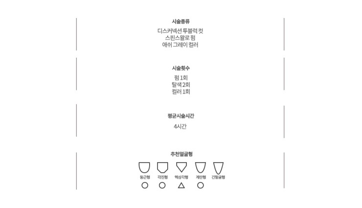 에반스타일 이미지