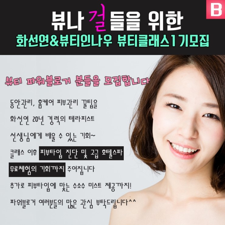 화선연 이미지