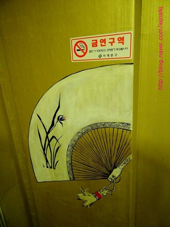 동강참치 이미지