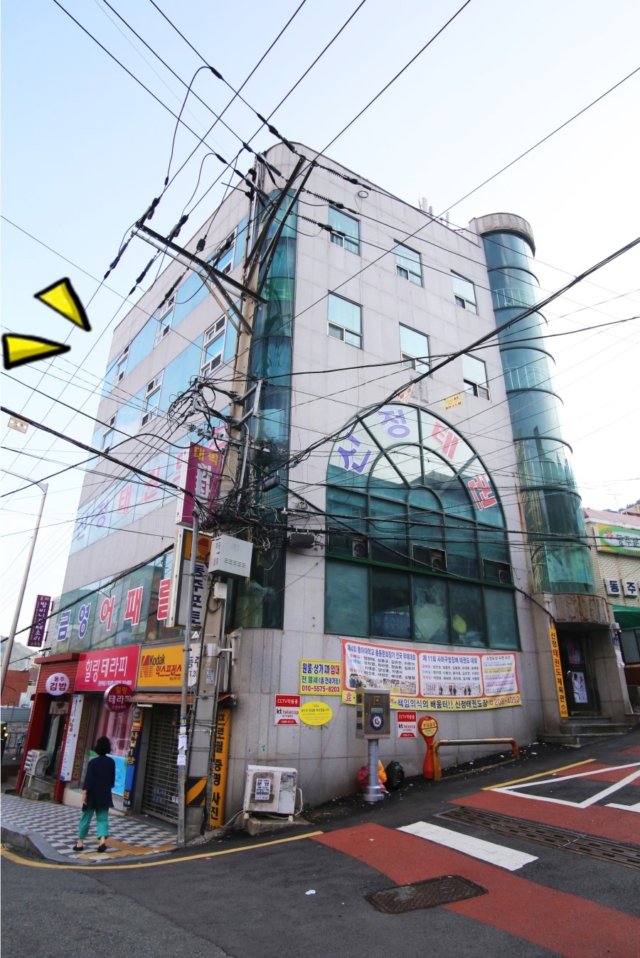 동주슈퍼 이미지