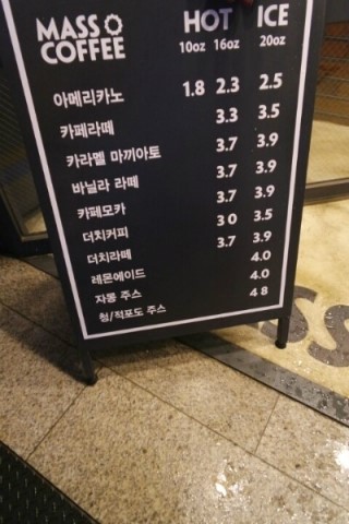 매스커피 이미지