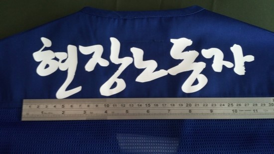 현대마크사 이미지
