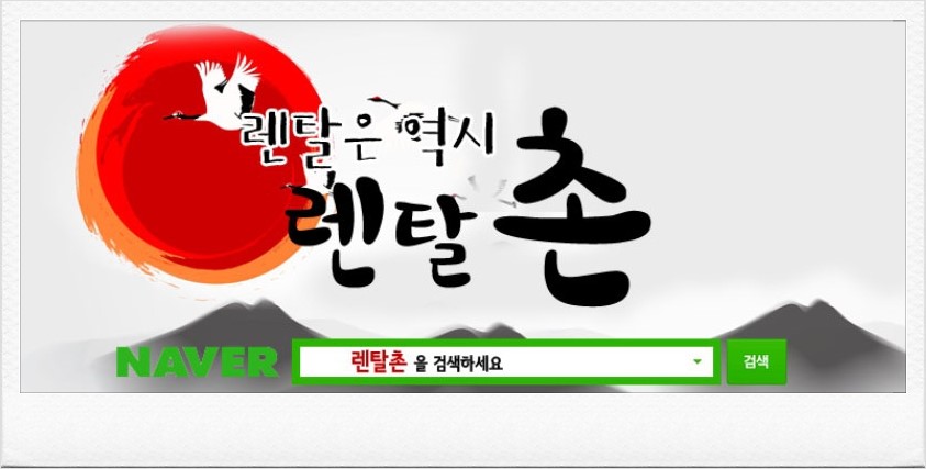 전주영양탕 이미지