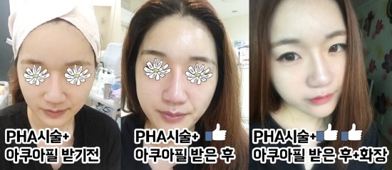 밝은미래의원 이미지