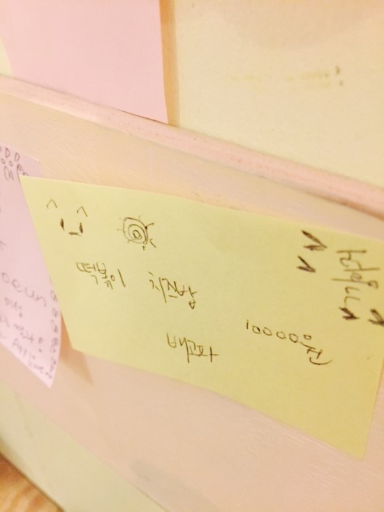 삼청동 냥이 떡볶이 이미지