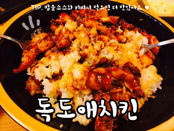촌닭 이미지