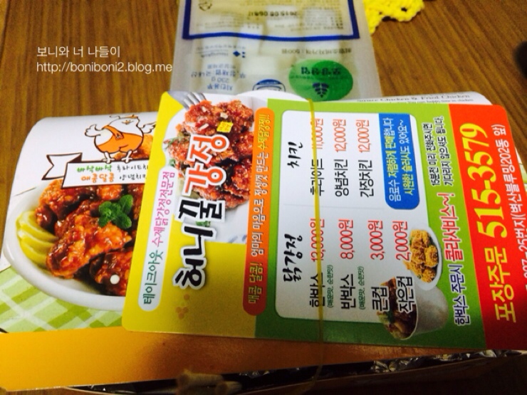 허니꿀강정 이미지