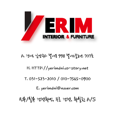 엔젤리쉬 이미지