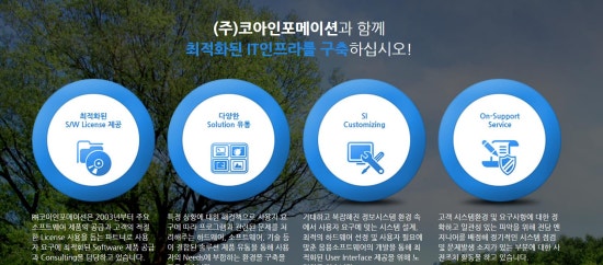 코아유통 이미지