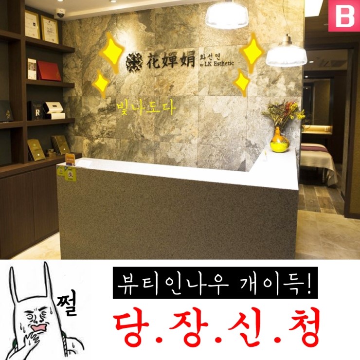 화선연 이미지