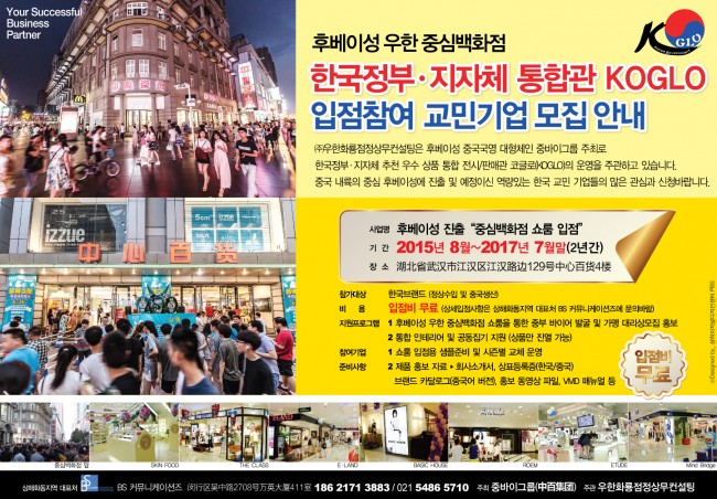 화동할인마트 이미지