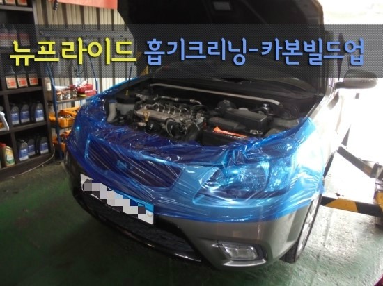 신화카센터 이미지