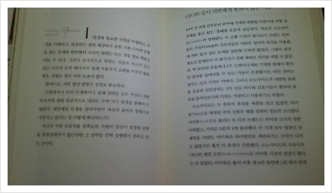 로젠탈 컨설팅 이미지