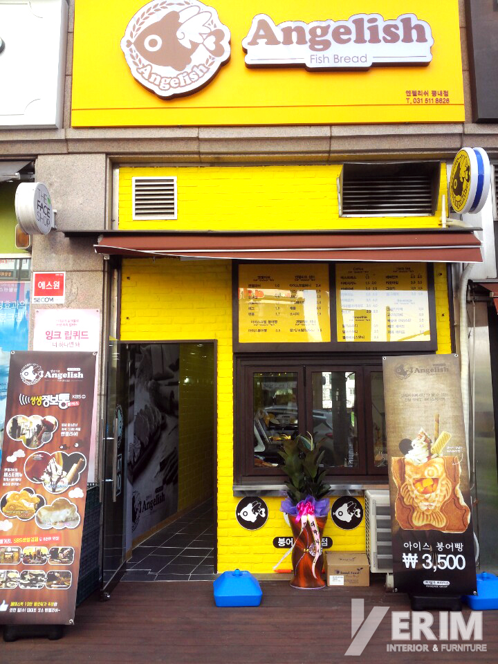 엔젤리쉬 이미지