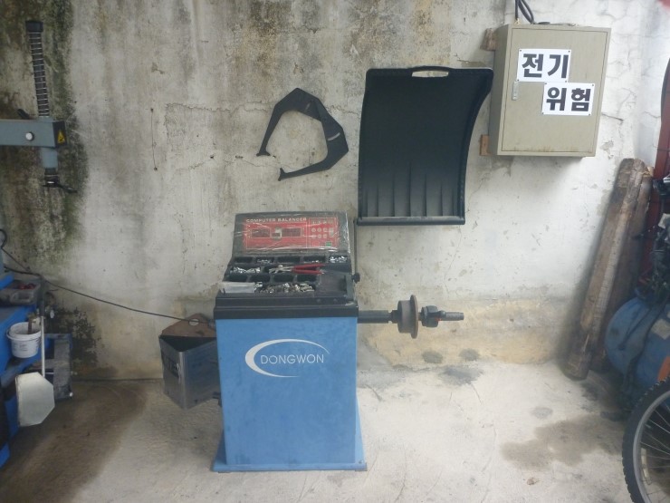 대흥모터스 이미지