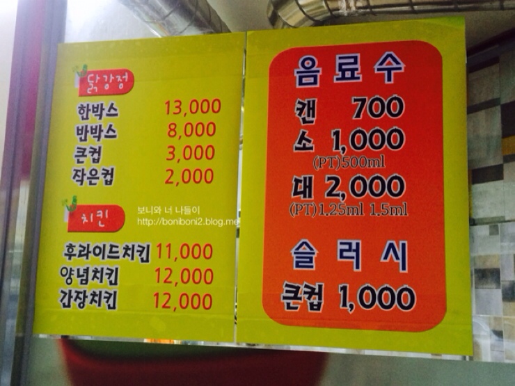 허니꿀강정 이미지