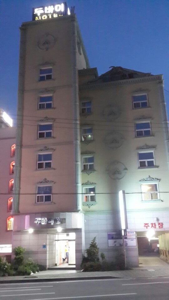 두바이모텔 이미지