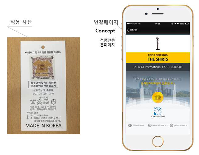 씨케이인터내셔널 이미지