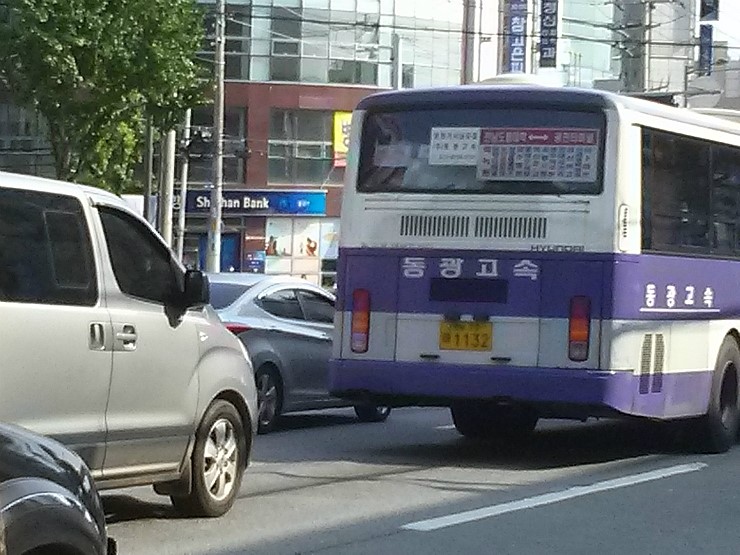 동광슈퍼 이미지