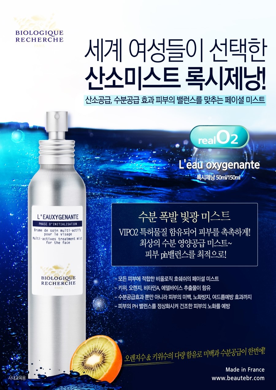보떼비알 이미지