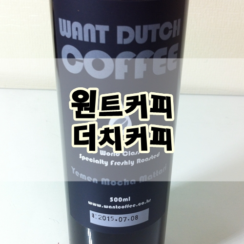원트커피 이미지