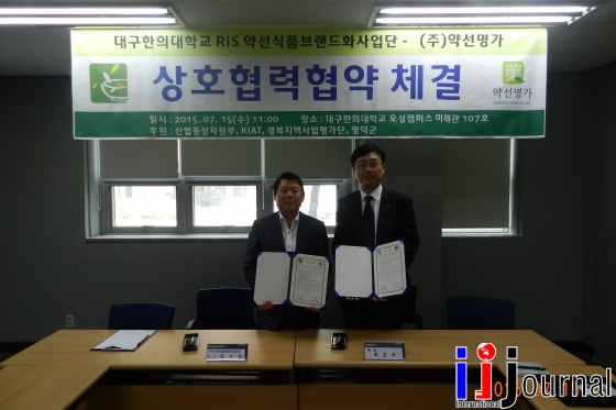(주)오성식품 이미지