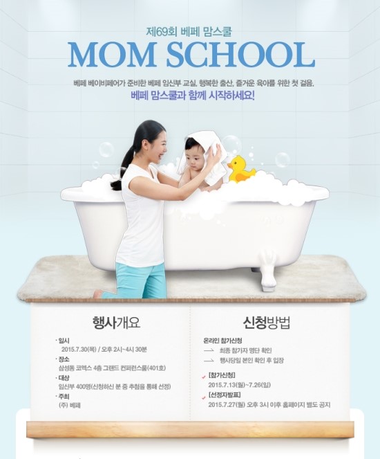 베페룸 이미지