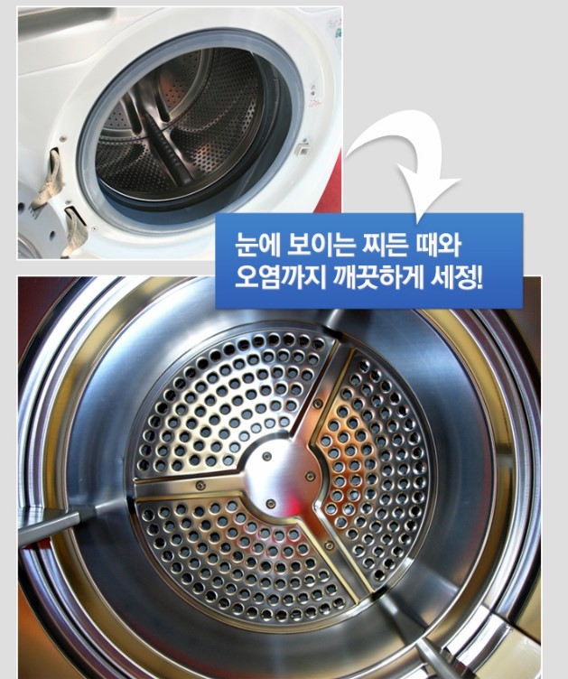 아셀바이오 이미지