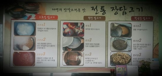진원반디길마을영농조합법인 이미지