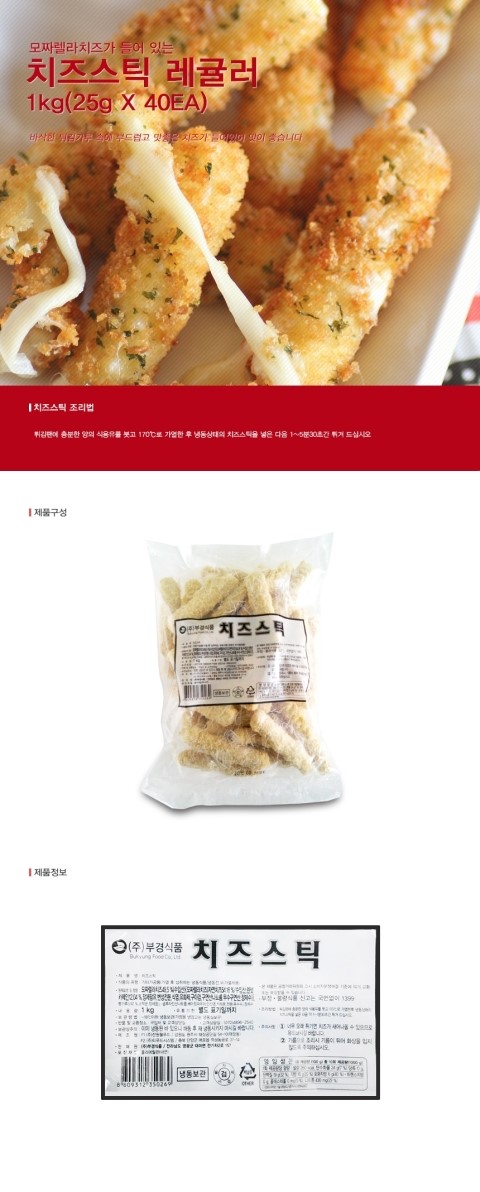 제이엘푸드 이미지