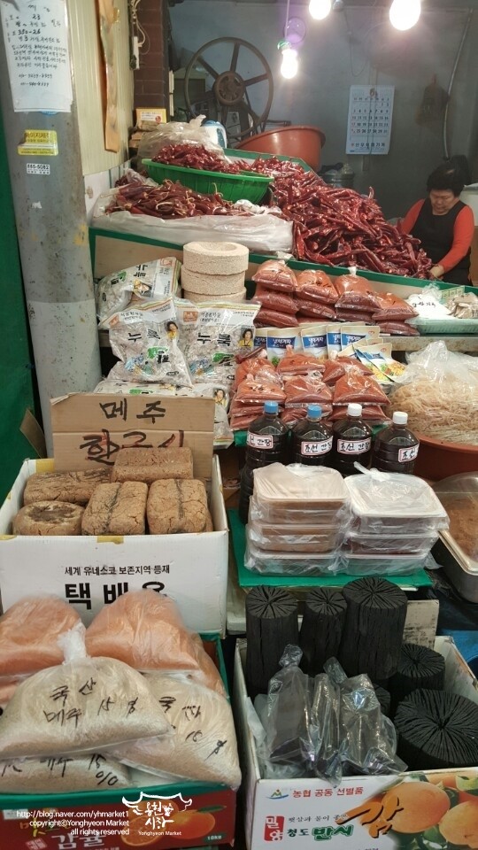 광명기름집 이미지