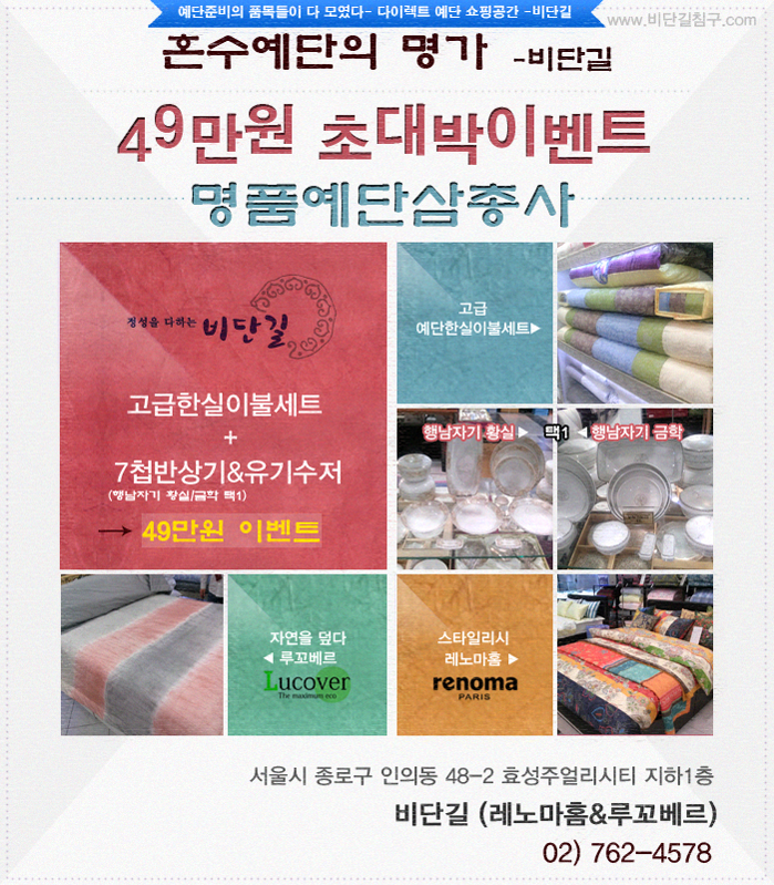 종로창고 이미지